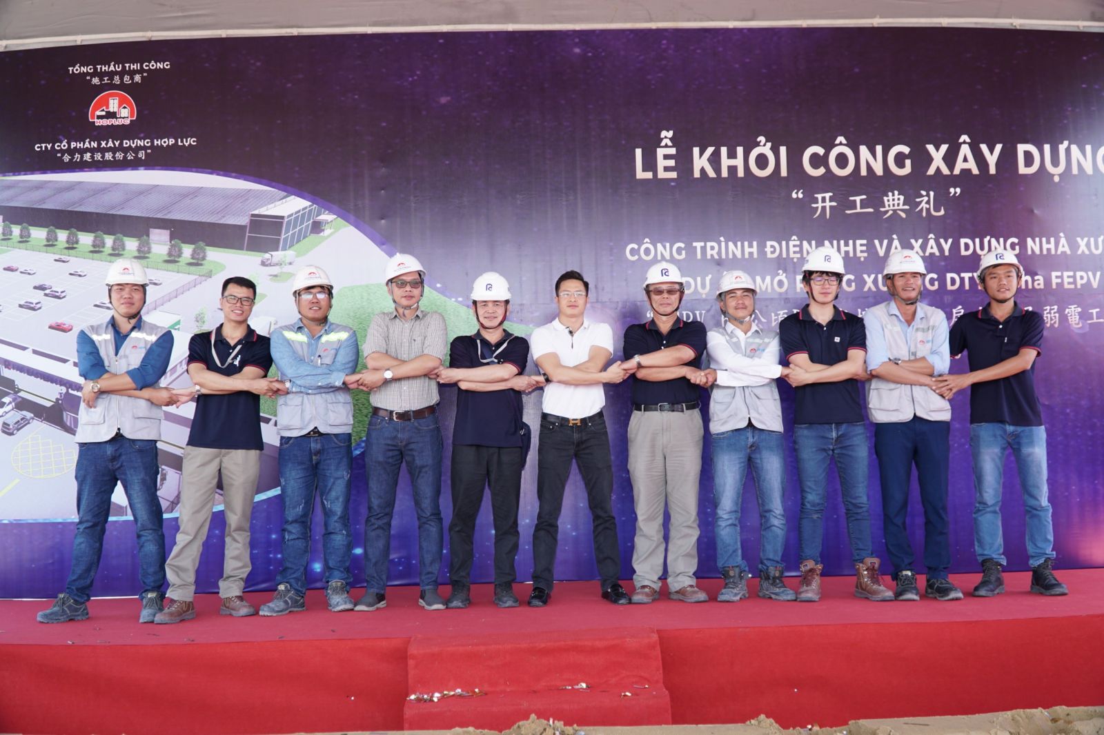 Hop-Luc_Le-khoi-cong-khu-nha-xuong-DTY-60ha-FEPV-6