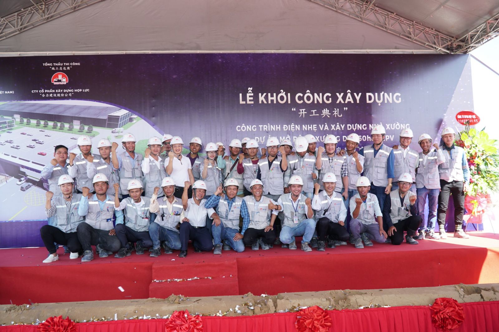 Hop-Luc_Le-khoi-cong-khu-nha-xuong-DTY-60ha-FEPV-7